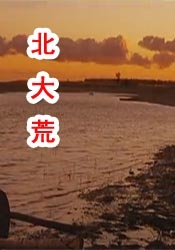 狠狠色综合久久丁香婷婷