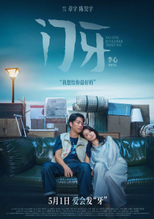 精品女同一区二区三区在线播放